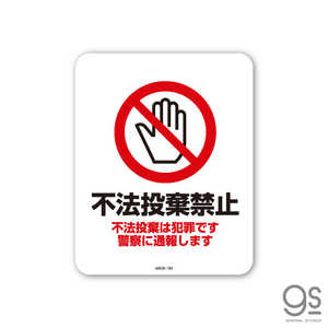 ͥ륹ƥå SIGNATURE STICKER ˡػ ˡȺǤ ٻ󤷤ޤ ˡػ ˡȺǤ ٻ󤷤ޤ MSGS185