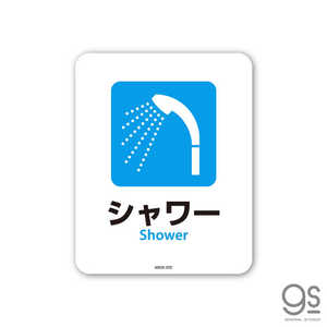 ゼネラルステッカー SIGNATURE STICKER シャワー Shower シャワー Shower MSGS203 ゼネラルステッカー SIGNATURE STICKER シャワー Shower シャワー Shower MSGS203