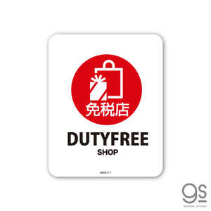 ͥ륹ƥå SIGNATURE STICKER Ź DUTYFREE SHOP Ź DUTYFREE SHOP MSGS211