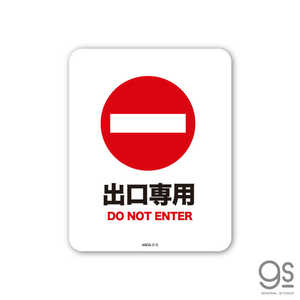 ���ͥ�륹�ƥå��� SIGNATURE STICKER �и����� DO NOT ENTER �и����� DO NOT ENTER MSGS215