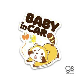 �[�l�����X�e�b�J�[ BABY in CAR �X�e�b�J�[ ���X�J�� ���傤���� RAS021