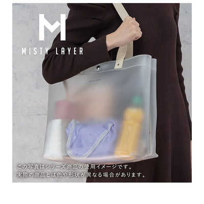 MISTYLAYER トートバッグ リングタイプ Ri ミストをまとうような
