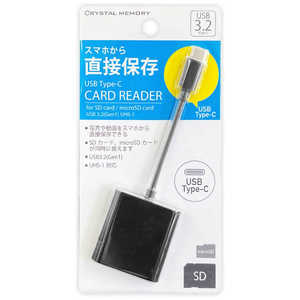 CRYSTALMEMORY USB Type-C カードリーダー CMCRC001BK CRYSTALMEMORY USB Type-C カードリーダー CMCRC001BK