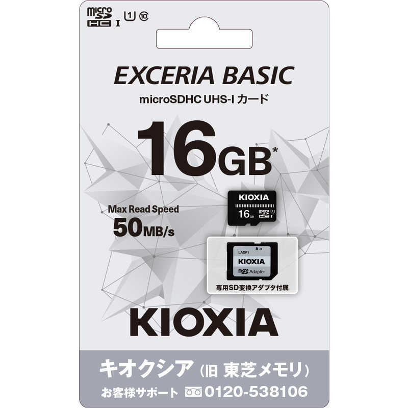 KIOXIA キオクシア KIOXIA キオクシア microSDXC SDHC UHS-1 メモリーカード 16GB R50 KMUB-A016G KMUB-A016G