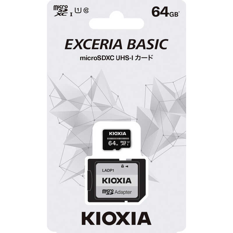KIOXIA キオクシア KIOXIA キオクシア microSDHCカード EXCERIA BASIC (Class10/64GB) KMUB-A064G KMUB-A064G