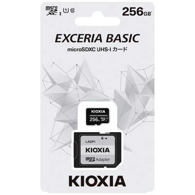 キオクシア SDカード不用品処分（256GB） （KIOXIA（キオクシア 