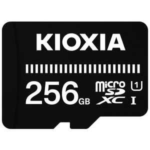 KIOXIA キオクシア microSDXC SDHC UHS-1 メモリーカード 256GB R50 KMUBA256G