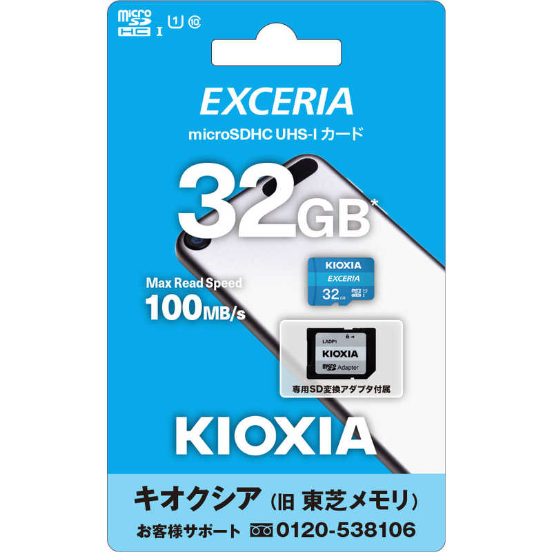 KIOXIA キオクシア KIOXIA キオクシア microSDXC/SDHC UHS-1 メモリーカード 32GB R100 KMU-A032G KMU-A032G