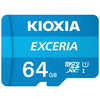 KIOXIA キオクシア microSDXC/SDHC UHS-1 メモリーカード 64GB R100 KMU-A064G
