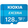 KIOXIA キオクシア microSDXC/SDHC UHS-1 メモリーカード 128GB R100 KMU-A128G