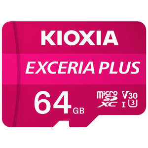 KIOXIA キオクシア microSDXC/SDHC UHS-1 メモリーカード 64GB R100/W65 KMUHA064G