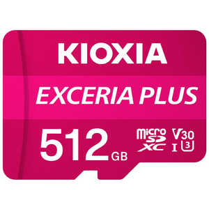 KIOXIA キオクシア microSDHCカード EXCERIA PLUS (Class10/512GB) KMUH-A512G