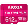 KIOXIA キオクシア microSDXCカード UHS-I EXCERIA PLUS KMUH-A512G
