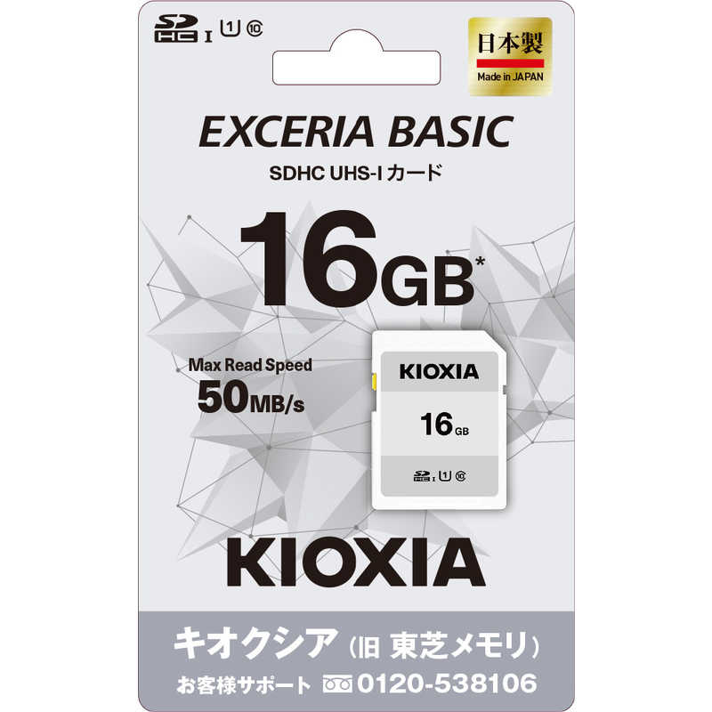 KIOXIA キオクシア KIOXIA キオクシア SDXC SDHC UHS-1 メモリーカード 16GB R50 KSDB-A016G KSDB-A016G