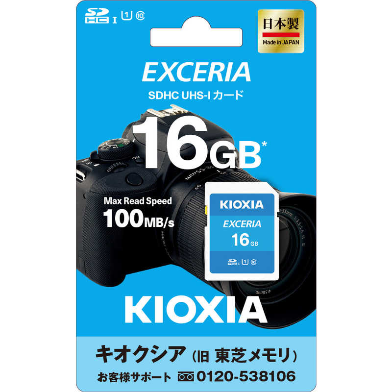 KIOXIA キオクシア KIOXIA キオクシア SDXC/SDHC UHS-1 メモリーカード 16GB R100 KSDU-A016G KSDU-A016G