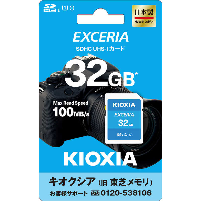 KIOXIA キオクシア KIOXIA キオクシア SDXC/SDHC UHS-1 メモリーカード 32GB R100 KSDU-A032G KSDU-A032G