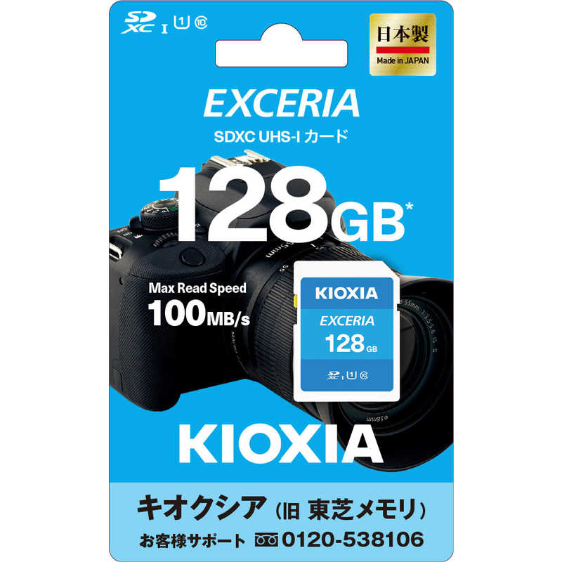 KIOXIA キオクシア KIOXIA キオクシア SDXC/SDHC UHS-1 メモリーカード 128GB R100 KSDU-A128G KSDU-A128G
