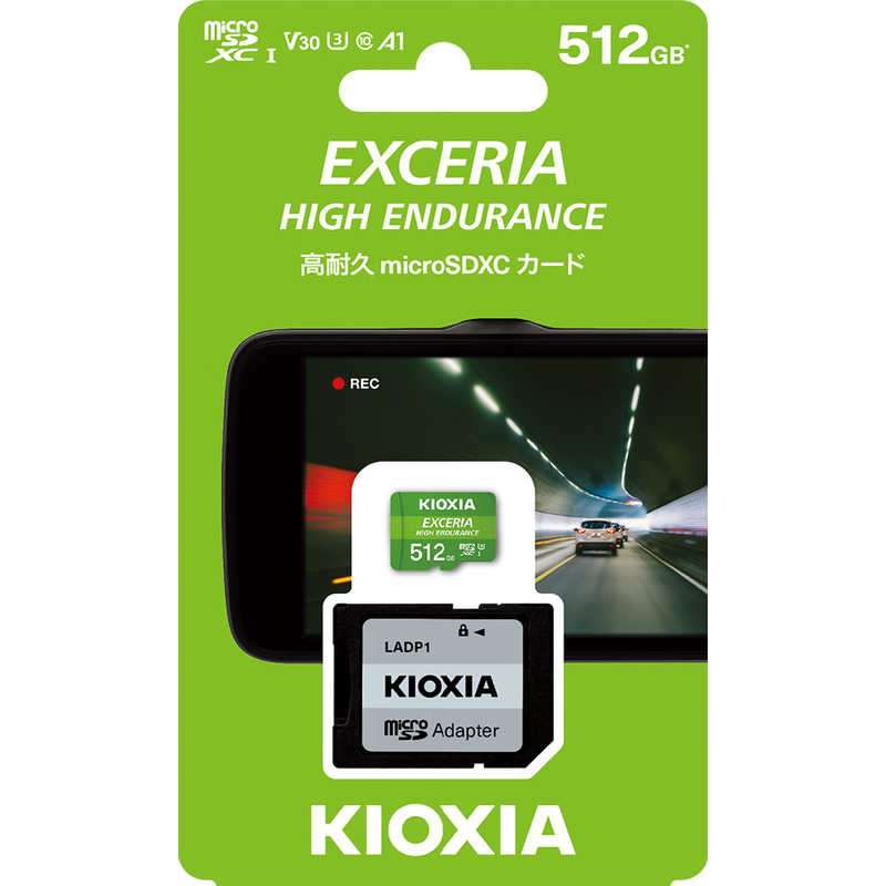 KIOXIA キオクシア KIOXIA キオクシア microSDXCカード EXCERIA HIGH ENDURANCE (Class10/512GB) KEMU-A512G KEMU-A512G