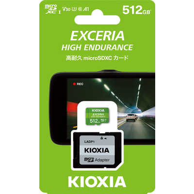KIOXIA キオクシア microSDXCカード EXCERIA HIGH ENDURANCE (Class10