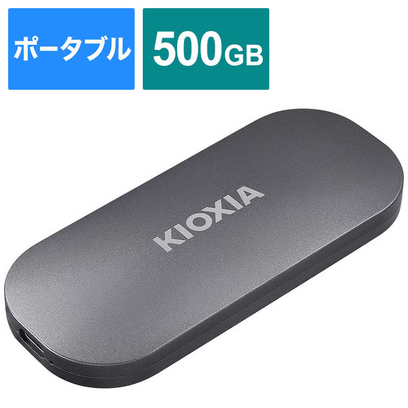 BUFFALO BUFFALO 外付けSSD KIOXIA USB-C接続（USB Type-C to A ケーブル、USB Type-C to C ケーブル付属） シルバー 500GB /ポータブル型 SSD-PKP500U3-B SSD-PKP500U3-B