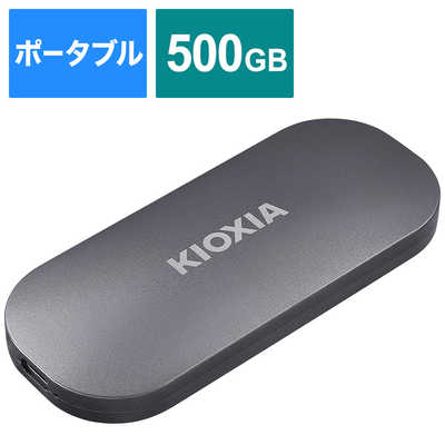 KIOXIA キオクシア 外付けSSD KIOXIA USB-C接続（USB Type-C to A