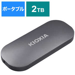 KIOXIA キオクシア 外付けSSD KIOXIA USB-C接続（USB Type-C to A ケーブル、USB Type-C to C ケーブル付属） シルバー 2TB /ポータブル型 SSDPKP2.0U3B