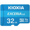 KIOXIA キオクシア メモリーカード microSDXC/SDHC UHS-1 32GB R100/W50 [Class10 /32GB] KMU-B032G