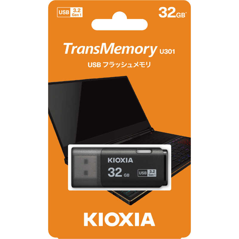 KIOXIA キオクシア KIOXIA キオクシア USBメモリ TransMemory U301 ［32GB /USB TypeA /USB3.2 /キャップ式］ KUC3A032GK KUC3A032GK