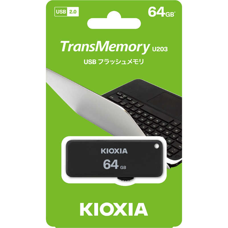 KIOXIA キオクシア KIOXIA キオクシア USBフラュシュメモリー KIOXIA ［64GB /USB TypeA /USB2.0 /スライド式］ KUS2A064GK KUS2A064GK