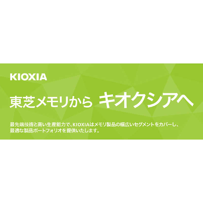 KIOXIA キオクシア KIOXIA キオクシア microSDHCカード EXCERIA HIGH ENDURANCE (Class10/32GB) KEMU-A032GBK KEMU-A032GBK