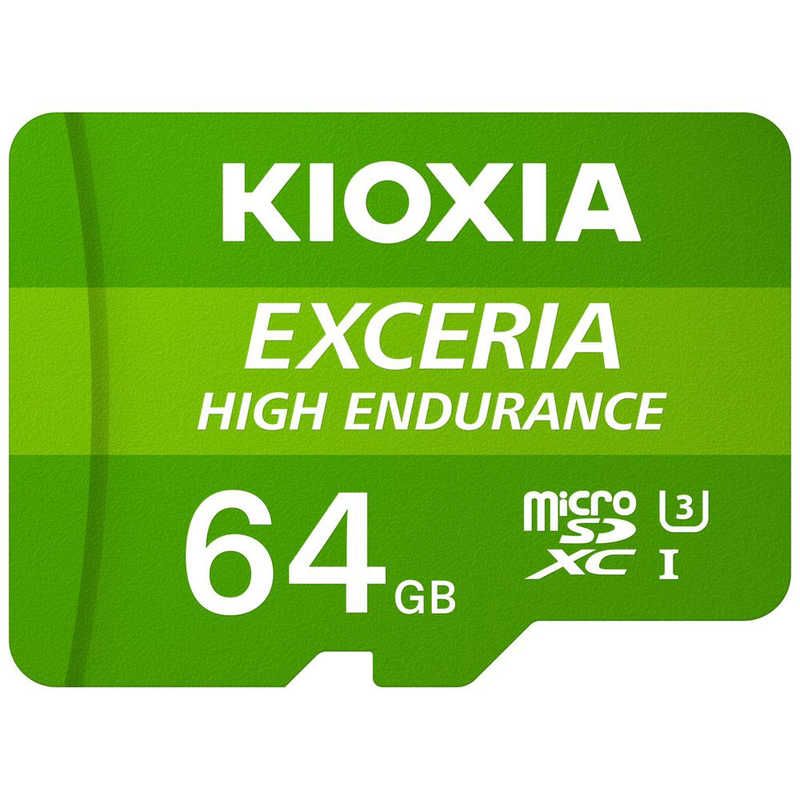 KIOXIA キオクシア KIOXIA キオクシア microSDXCカード EXCERIA HIGH ENDURANCE (Class10/64GB) KEMU-A064GBK KEMU-A064GBK
