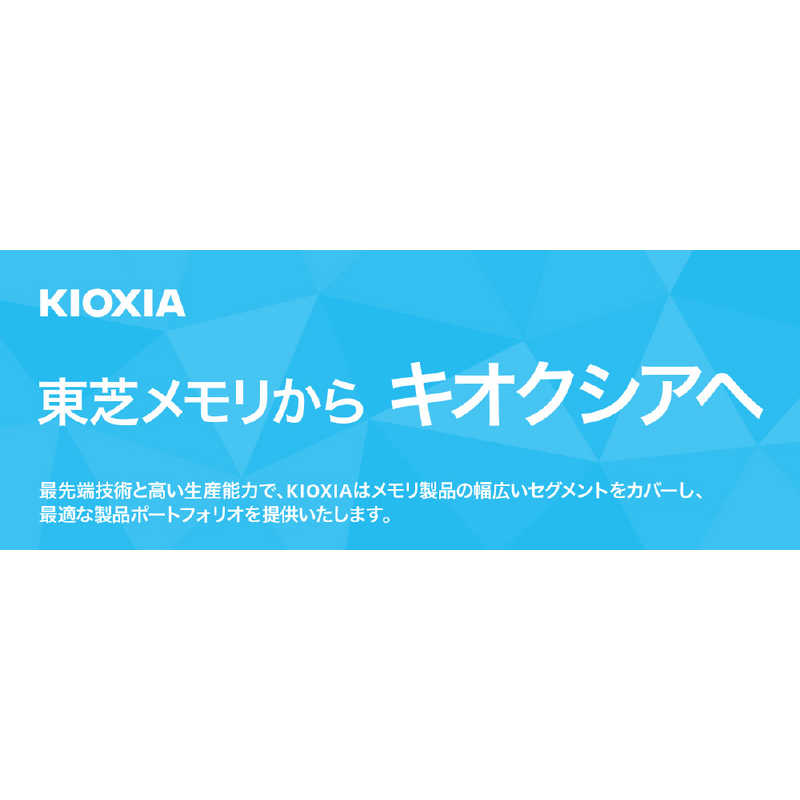 KIOXIA キオクシア KIOXIA キオクシア microSDXCカード EXCERIA (Class10/64GB) KMU-B064GBK KMU-B064GBK