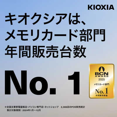 KIOXIA キオクシア microSDXCカード EXCERIA (Class10/128GB