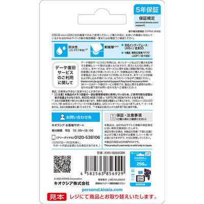 유유ページ 三菱電機 【QW-40SDCCM】 SUS製ウェザーカバー FD・防虫網付 яэ