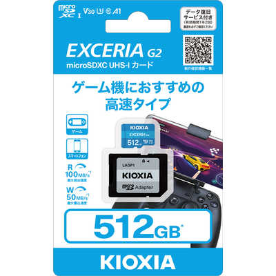 KIOXIA キオクシア microSDXCカード EXCERIA (Class10/512GB KIOXIA キオクシア microSDXCカード EXCERIA (Class10/512GB