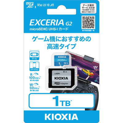 コアラ　Samsung /KIOXIA 計10枚 KIOXIA キオクシア microSDXCカード EXCERIA (Class10/1TB) KMU
