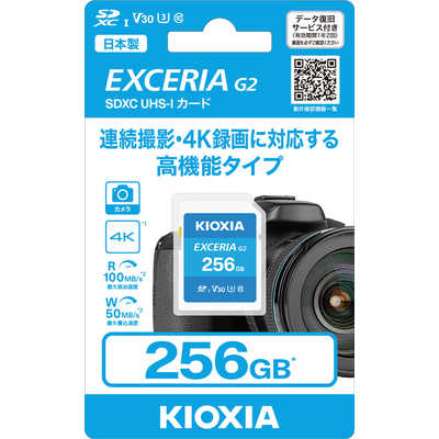 KIOXIA キオクシア SDXCカード EXCERIA データ復旧サービス付き