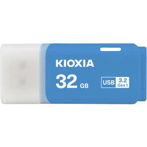 KIOXIA キオクシア USBメモリ TransMemory U301(Mac/Windows11対応) ［32GB /USB TypeA /USB3.2 /キャップ式］ ブルー KUC-3A032GML