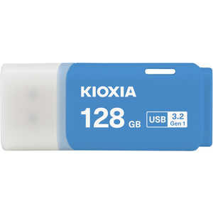 KIOXIA キオクシア USBメモリ TransMemory U301(Mac/Windows11対応) ［128GB /USB TypeA /USB3.2 /キャップ式］ ブルー KUC-3A128GML