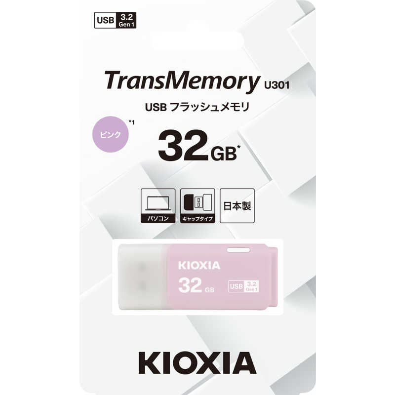KIOXIA キオクシア KIOXIA キオクシア USBメモリ TransMemory U301［32GB /USB TypeA /USB3.2 /キャップ式］ ピンク KUC-3A032GP KUC-3A032GP
