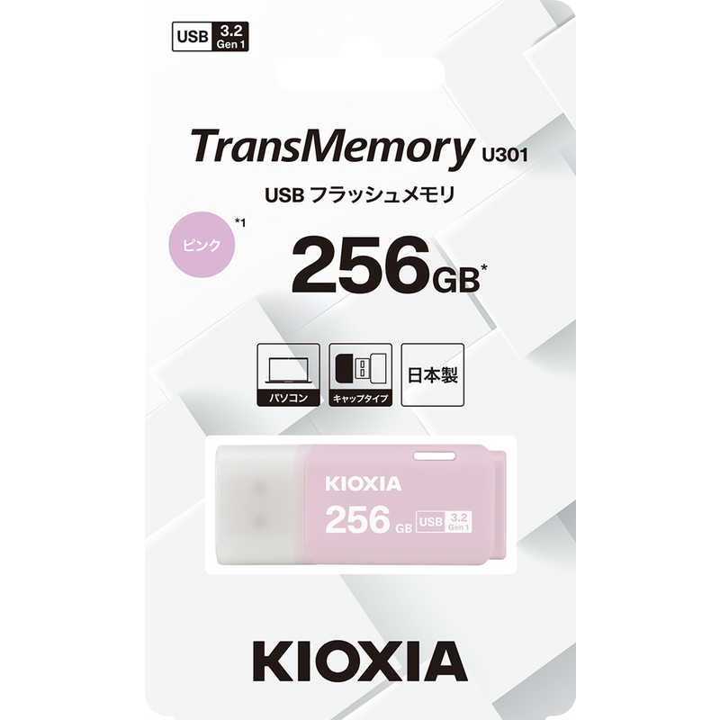 KIOXIA キオクシア KIOXIA キオクシア USBメモリ TransMemory U301［256GB /USB TypeA /USB3.2 /キャップ式］ ピンク KUC-3A256GP KUC-3A256GP
