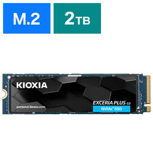 KIOXIA キオクシア 内蔵SSD PCI-Express接続 EXCERIA PLUS G3 NVMe「バルク品」 SSD-CK2.0N4PLG3J