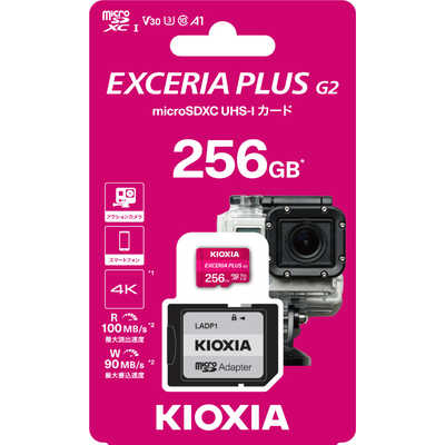 KIOXIA キオクシア microSDXCカード ［Class10 /256GB］ ピンク