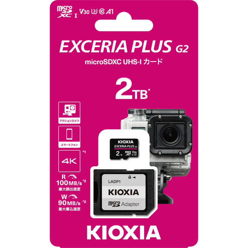 KIOXIA キオクシア KIOXIA キオクシア microSDXCカード EXCERIA(エクセリア) ［Class10 /2TB］ KMUH-B002T KMUH-B002T