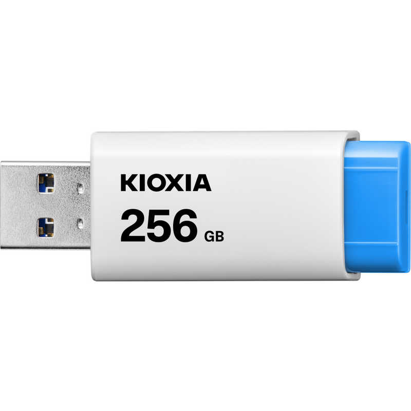 KIOXIA キオクシア KIOXIA キオクシア USBフラュシュメモリー  ［128GB /USB TypeA /USB3.2 /ノック式］ ライトブルー KUN-3A256GLB KUN-3A256GLB
