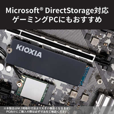 KIOXIA キオクシア ヒートシンク付き内蔵SSD SSD-CK1.0N4HS の