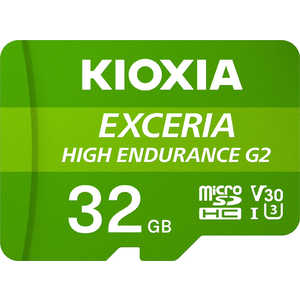 KIOXIA キオクシア microSDHCカード EXCERIA HIGH ENDURANCE G2(エクセリアハイエンデュランス) ［Class10 /32GB］ KEMU-B032G