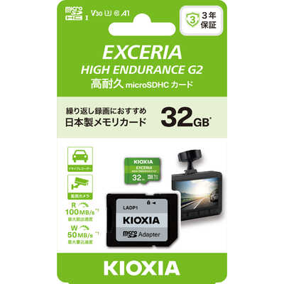 KIOXIA EXCERIA | - SSD Japan (日本語) キオクシア PLUS PCIe NVMe M