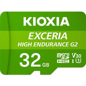 KIOXIA キオクシア SDHC microSDカード EXCERIA HIGH ENDURANCE G2(エクセリアハイエンデュランスG2) ［Class10 /32GB］ KEMU-B032GBK