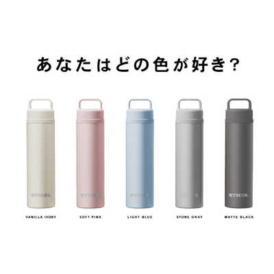ワイズポート Sticol 2in1bottle バニラホワイト Sticol YSP5S